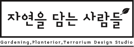 자연을담는사람들